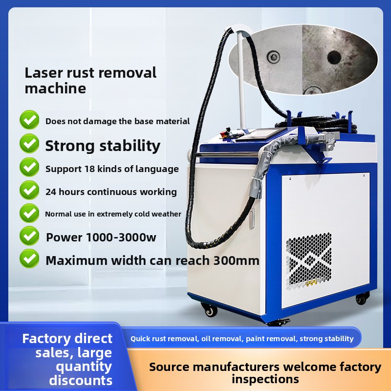 Industrial Laser Paint Remover - Mesin Pembersih Laser Industri Berdaya Tinggi