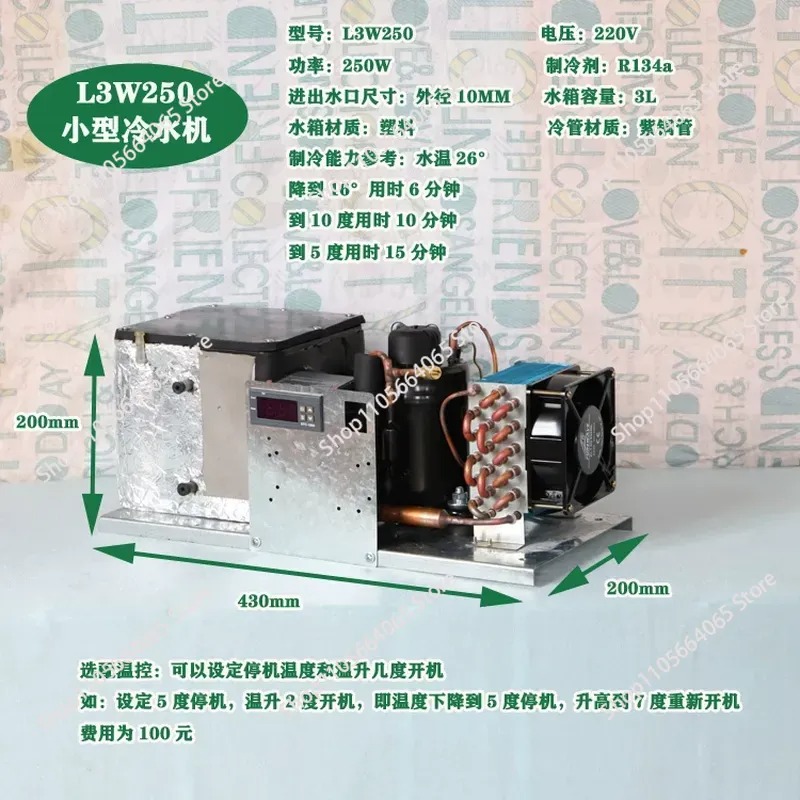 Untuk L3W250 Chiller Kecil 3 L - Laser Industrial Chiller ulasan dan harga