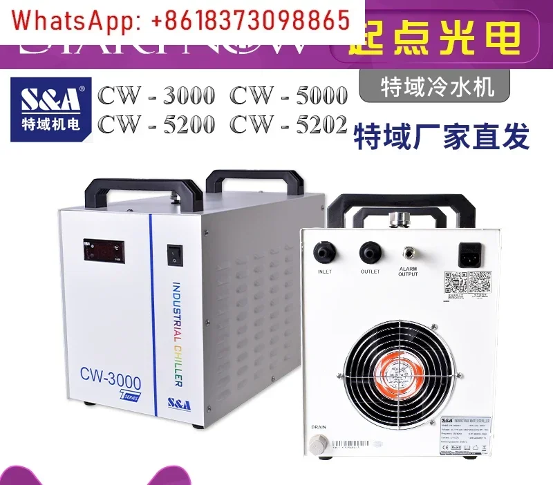 Pendingin domain khusus CW5200 - Laser Industrial Chiller ulasan dan harga