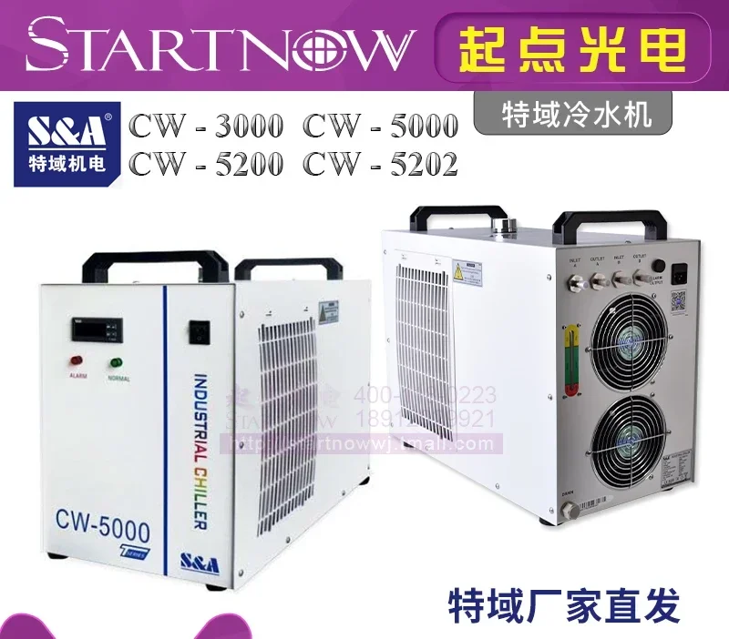 Pendingin domain khusus CW5200 - Laser Industrial Chiller ulasan dan harga
