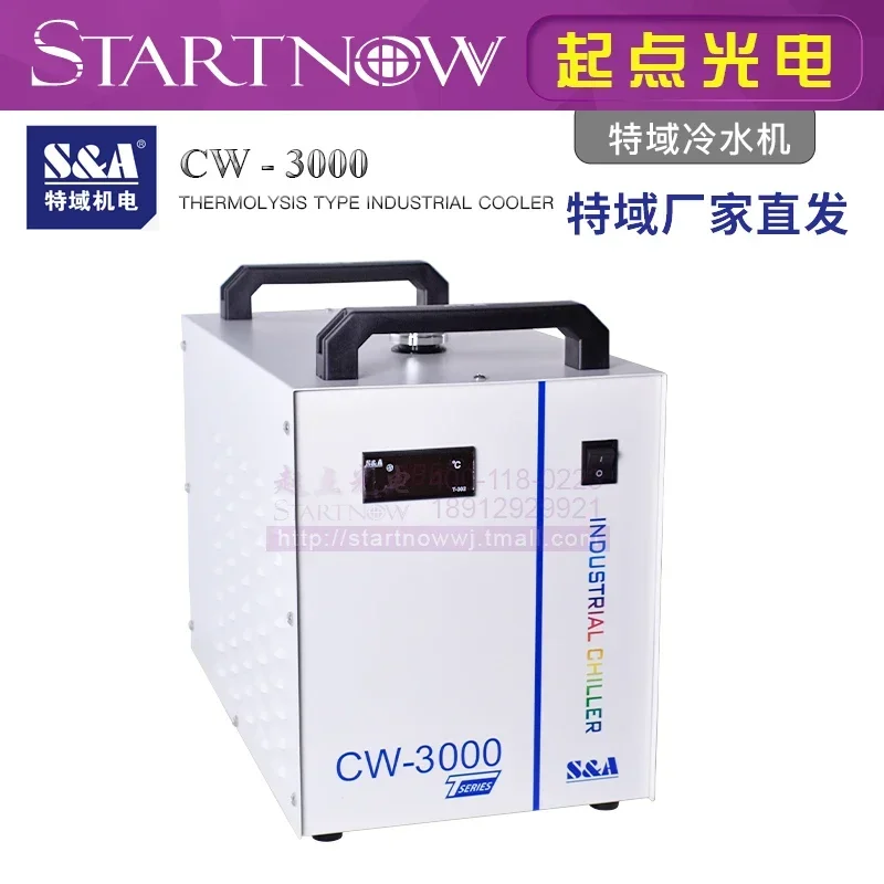 Pendingin domain khusus CW5200 - Laser Industrial Chiller ulasan dan harga